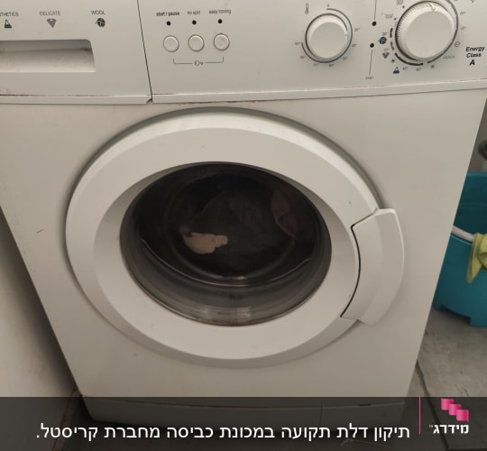 מכונת כביסה עם כפתורים ולוח בקרה
